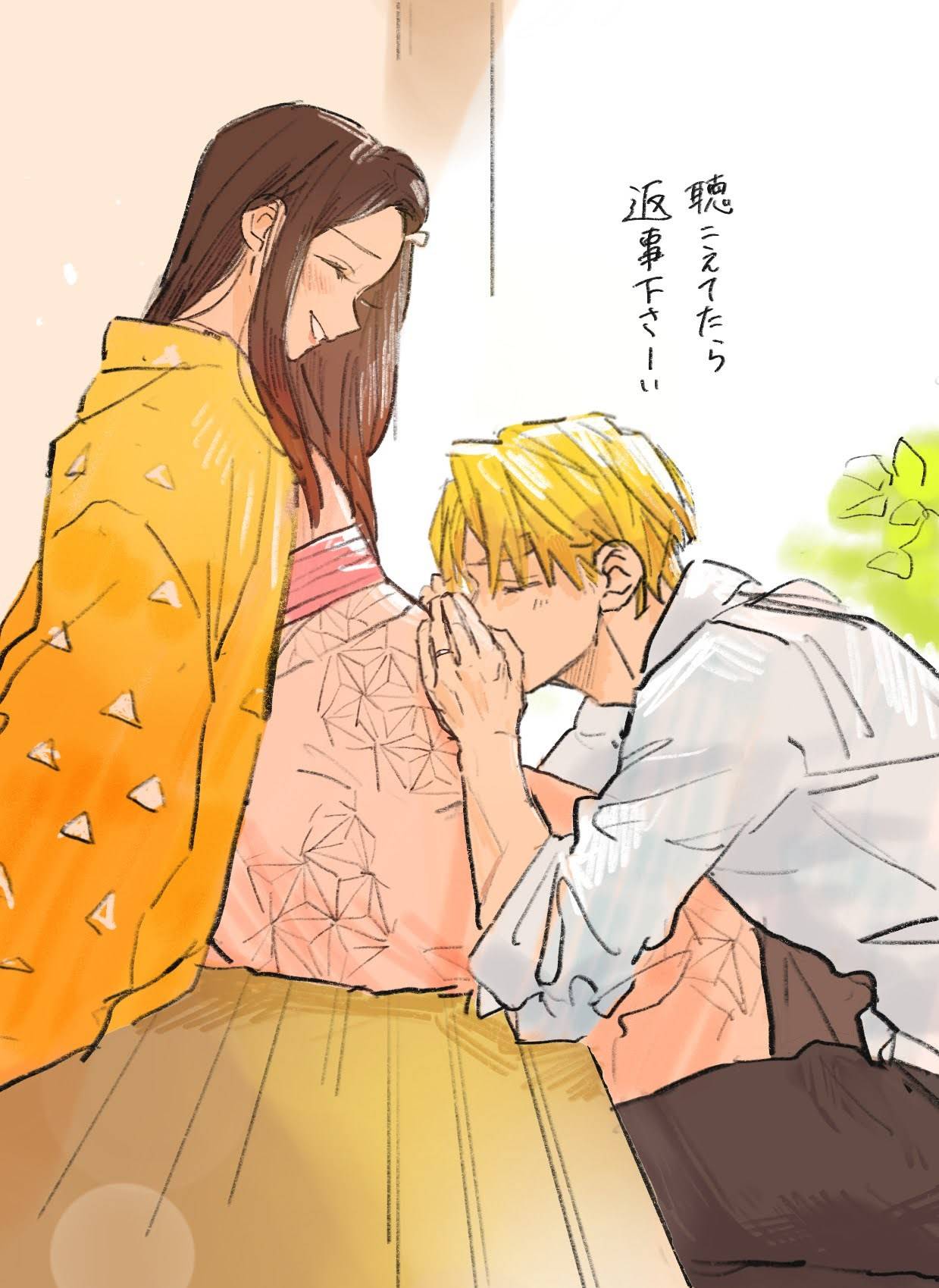 鬼灭之刃善祢婚后大肚子要生了_1