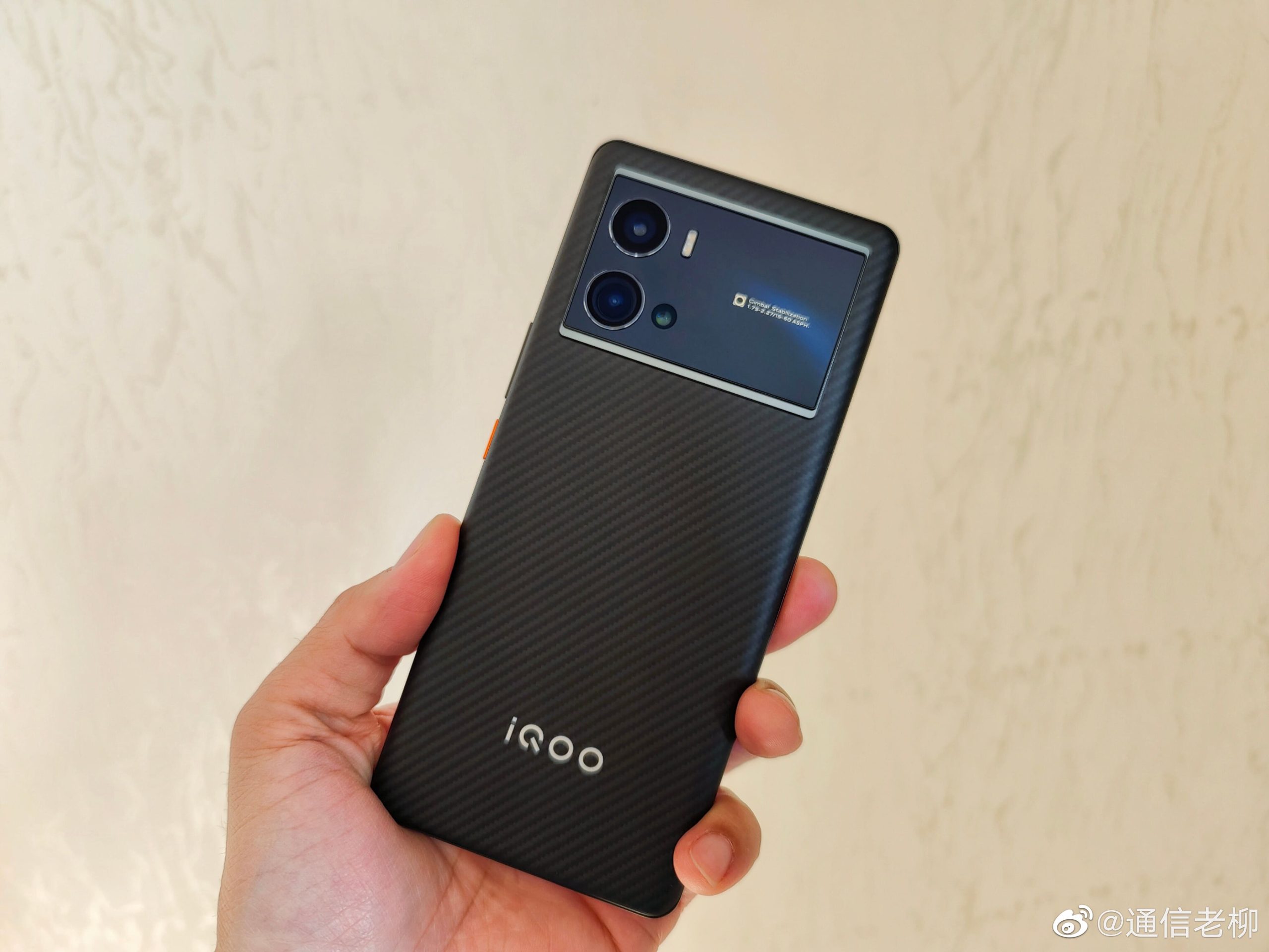 iQOO 9 Pro赛道版 真机实拍细节高清图_1