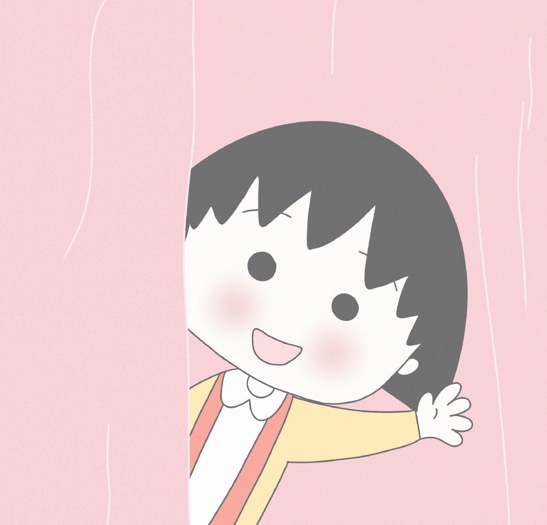 动漫「樱桃小丸子」小丸子、小玉闺蜜头像_5