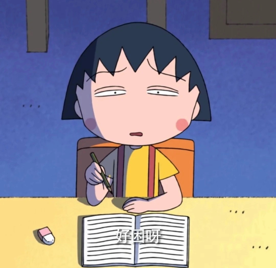 动漫「樱桃小丸子」小丸子、小玉闺蜜头像_19