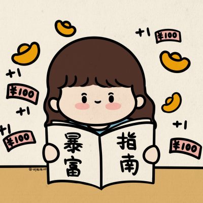 猪猪女孩日常 ​​​全套卡通女生头像