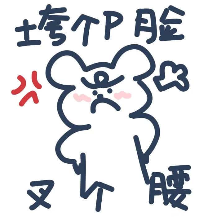对象生气的时候用这些微信头像 求原谅文字头像图片_4