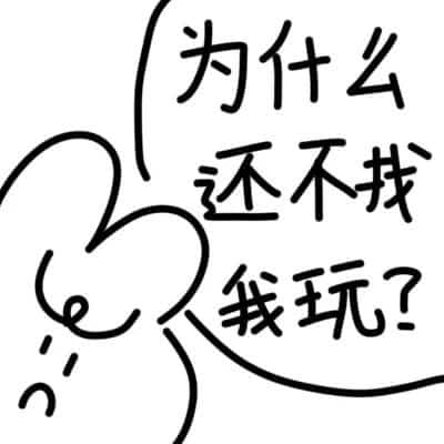 对象生气的时候用这些微信头像 求原谅文字头像图片_6