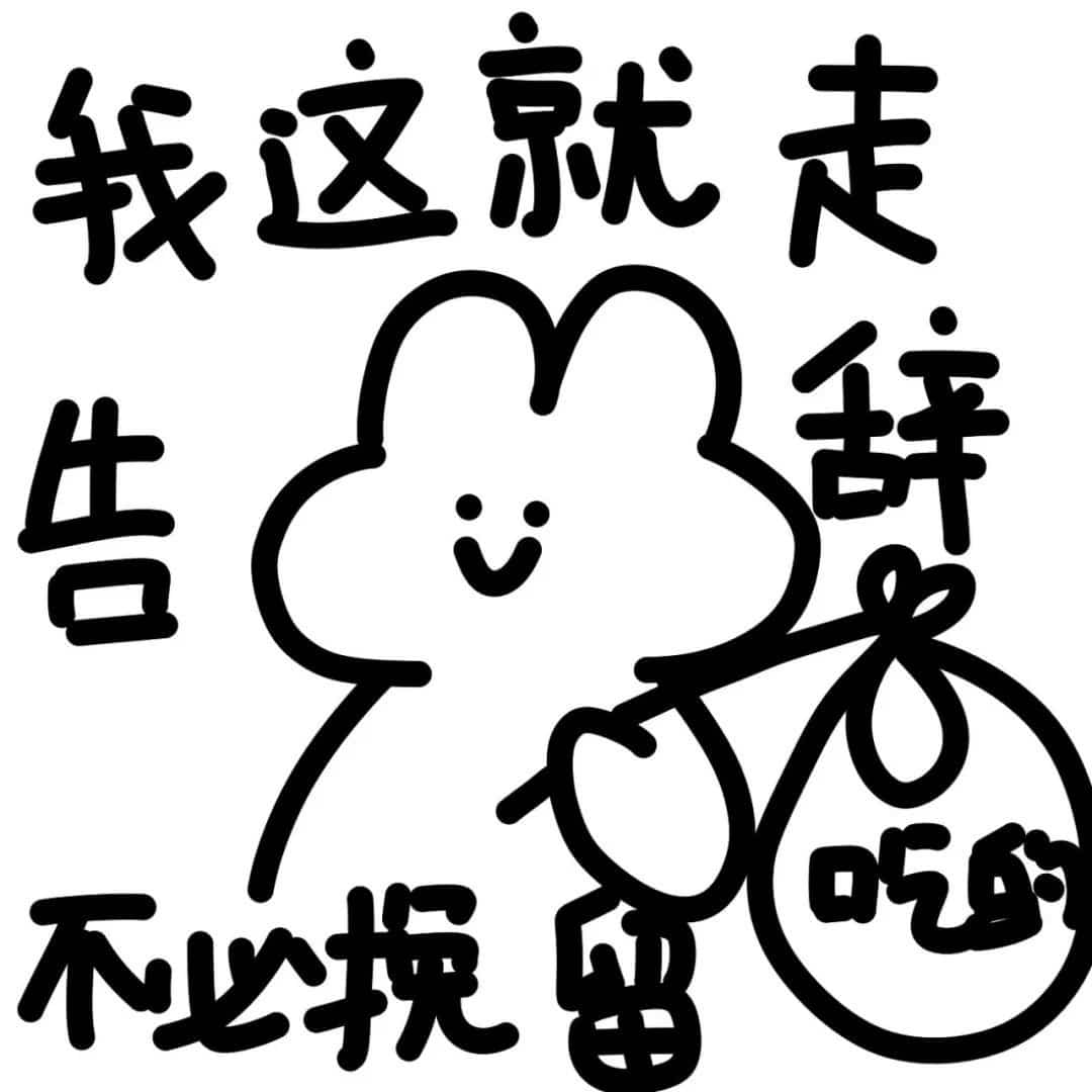 对象生气的时候用这些微信头像 求原谅文字头像图片_8