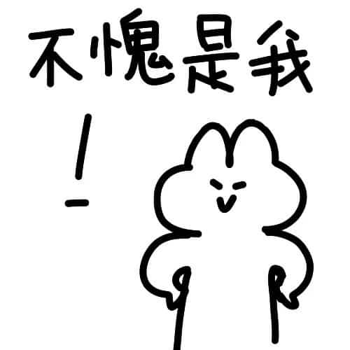 对象生气的时候用这些微信头像 求原谅文字头像图片_12