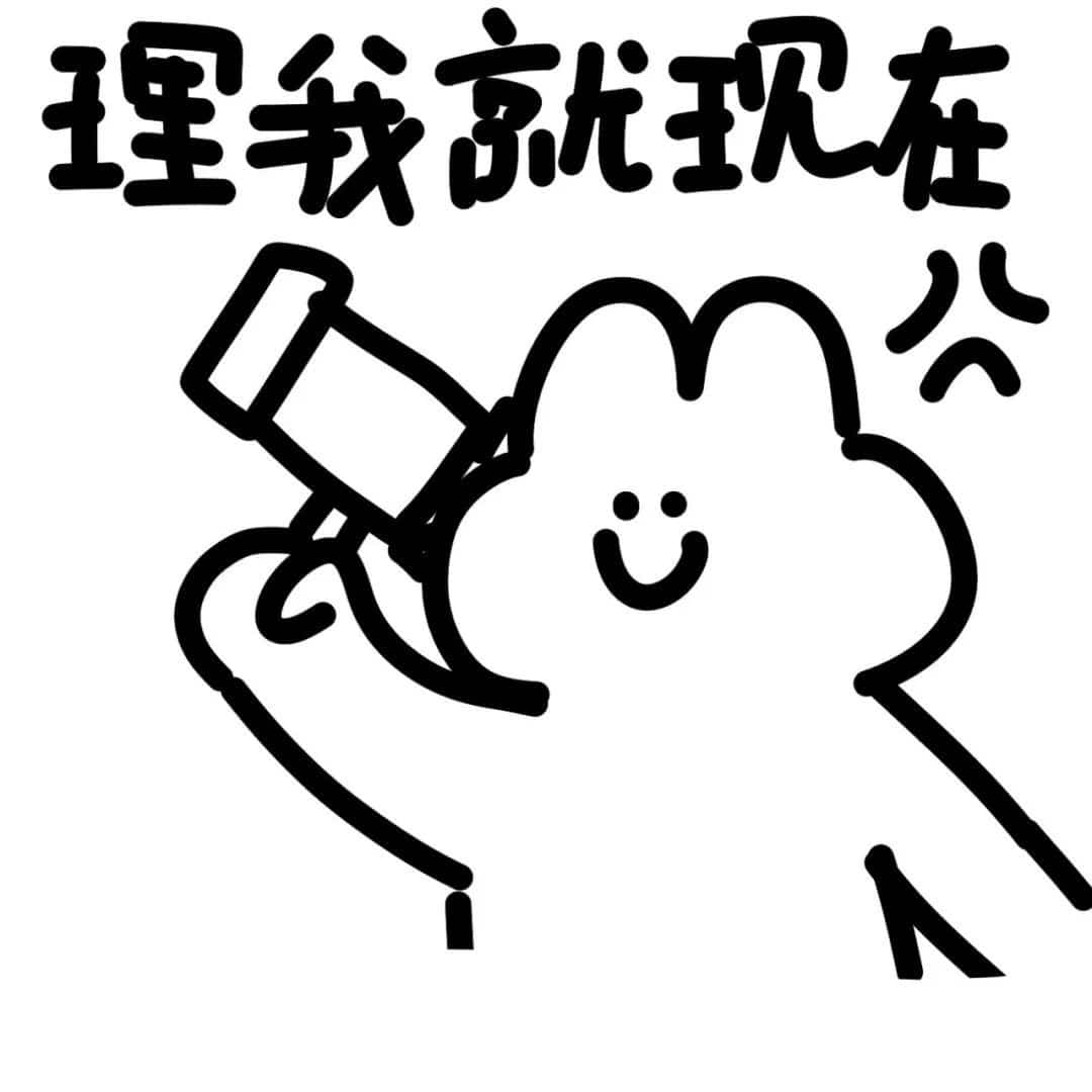 对象生气的时候用这些微信头像 求原谅文字头像图片_17