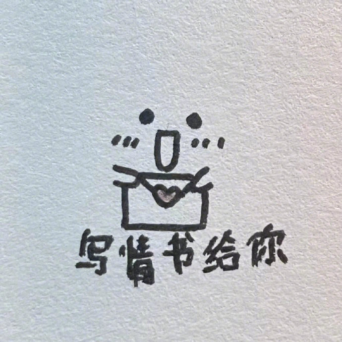 情侣谈恋爱文字微信头像图片_3