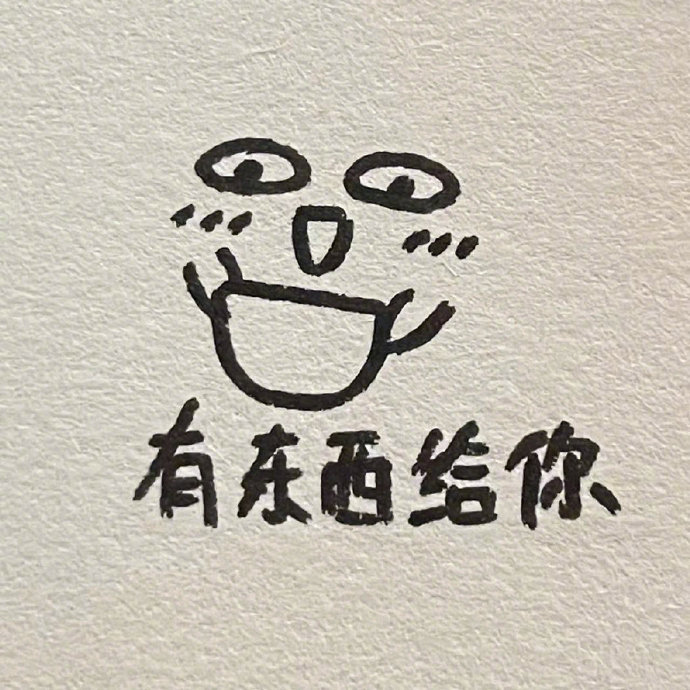 情侣谈恋爱文字微信头像图片_7