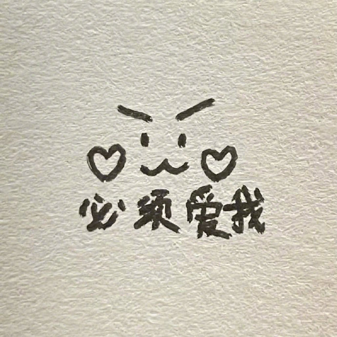 情侣谈恋爱文字微信头像图片_9