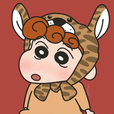 蜡笔小新全员换装虎头帽头像图片