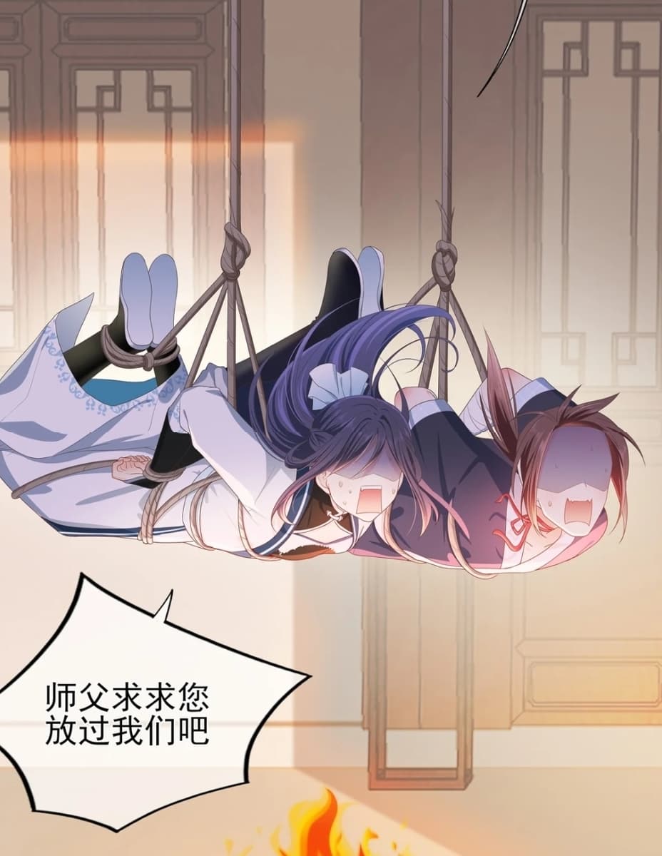 驷马攒蹄二次元小女生被捆绑图片_10