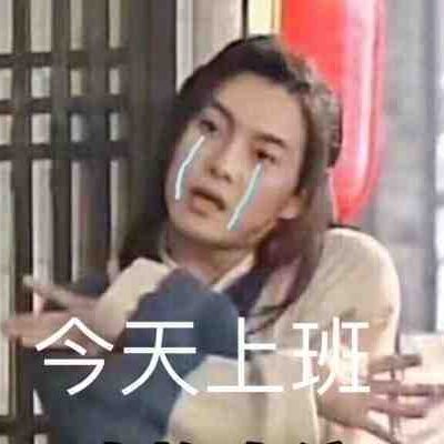 朋友圈一周七天每天手势打卡配图 武林外传人物配图