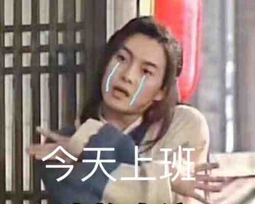 朋友圈一周七天每天手势打卡配图 武林外传人物配图_8