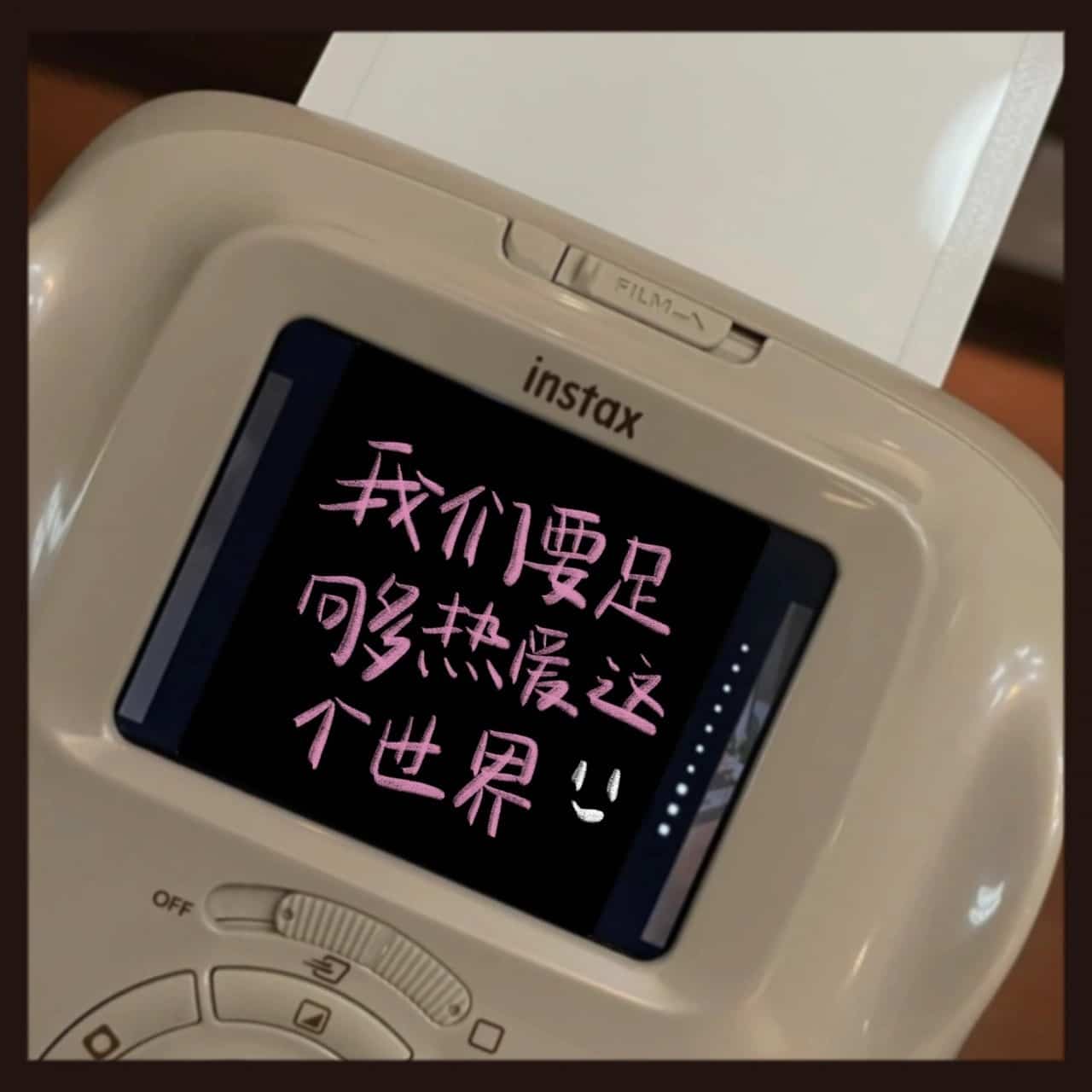 朋友圈正能量文字配图 简短励志加油文字图片_5
