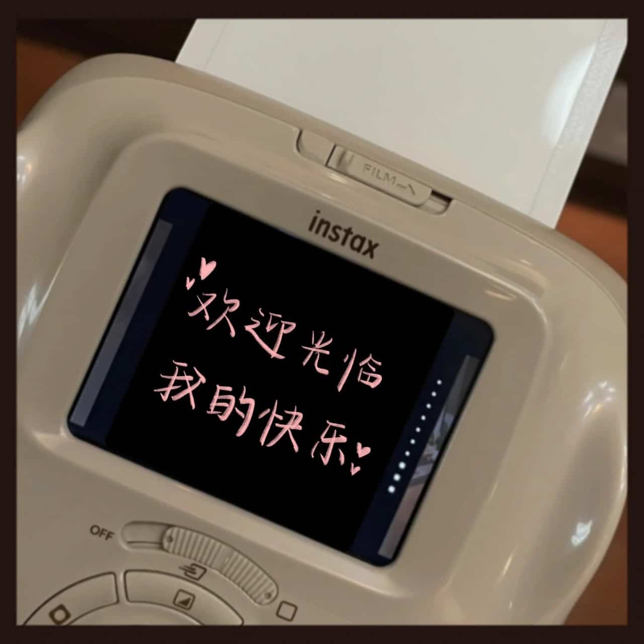 朋友圈正能量文字配图 简短励志加油文字图片_6