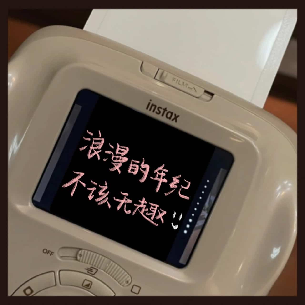朋友圈正能量文字配图 简短励志加油文字图片_7