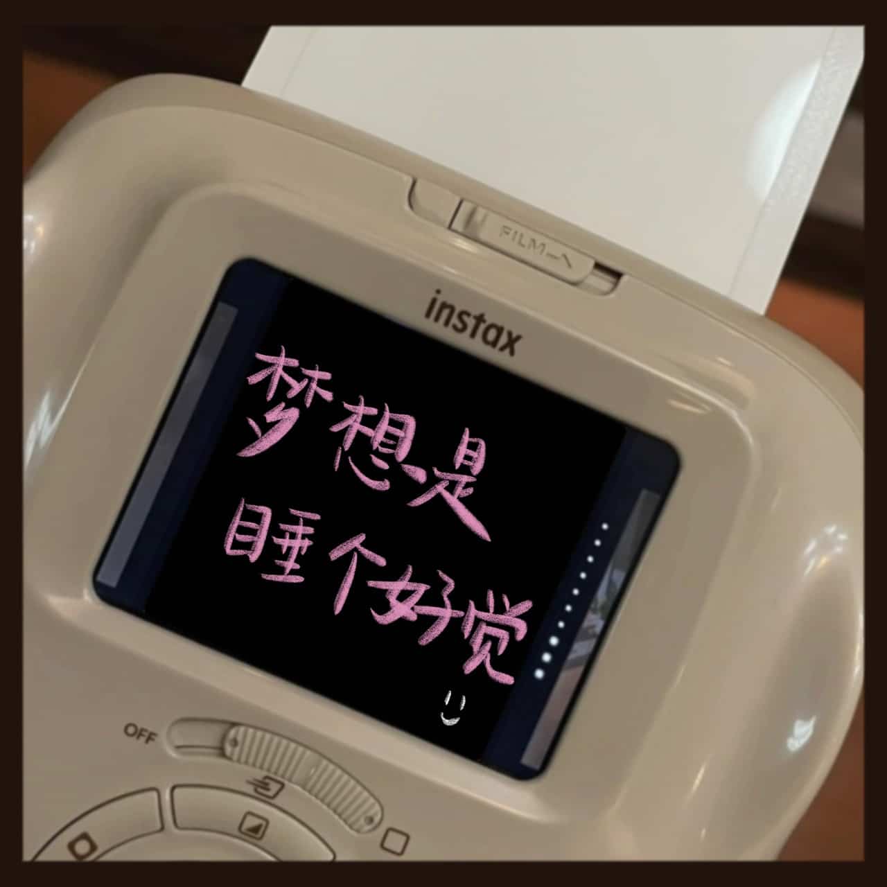 朋友圈正能量文字配图 简短励志加油文字图片_8