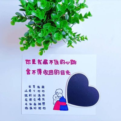 暖心温柔的小清新情话手写卡片配图 朋友圈秀恩爱配图