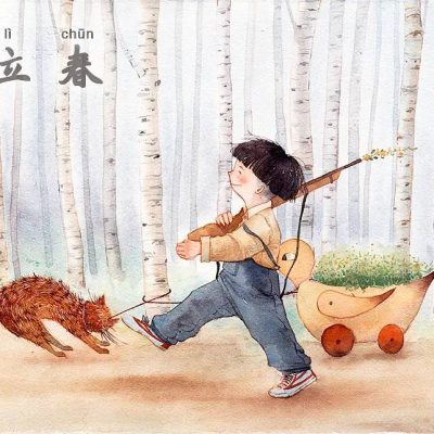立春卡通插画 农村小男孩扛枪