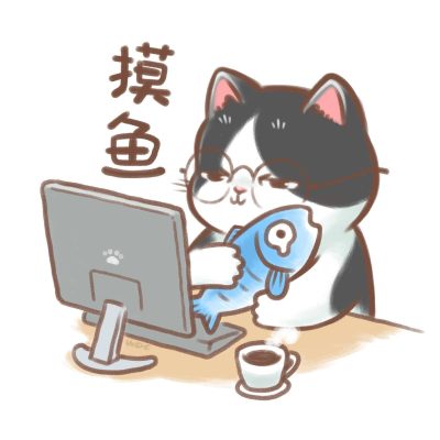 手绘戴眼镜猫咪上班摸鱼卡通头像图集