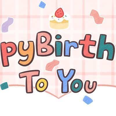 女孩过生日甜美卡通九宫格朋友圈配图 9张图分开发！_2