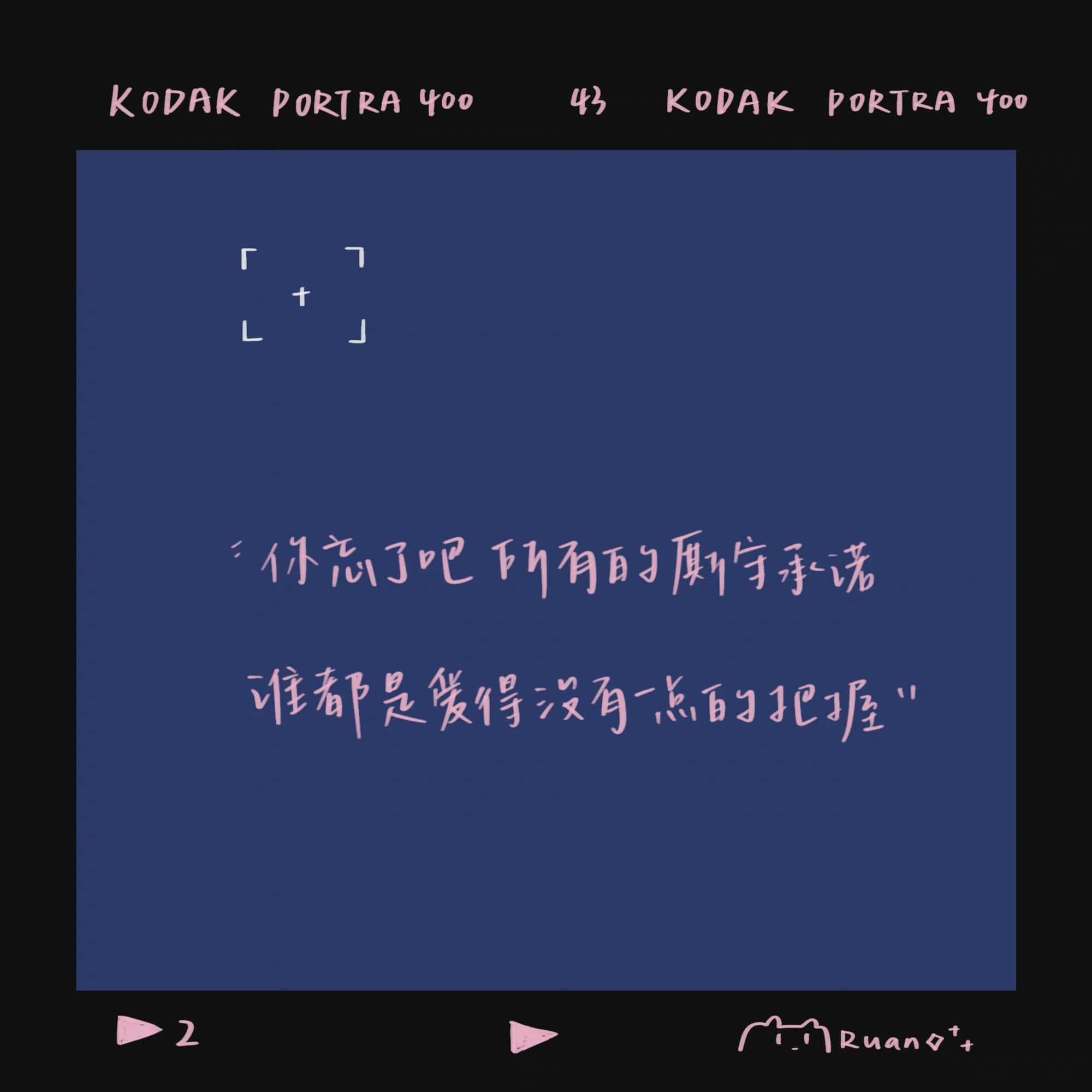 朋友圈感性文字歌词配图集合 无聊发个朋友圈_11
