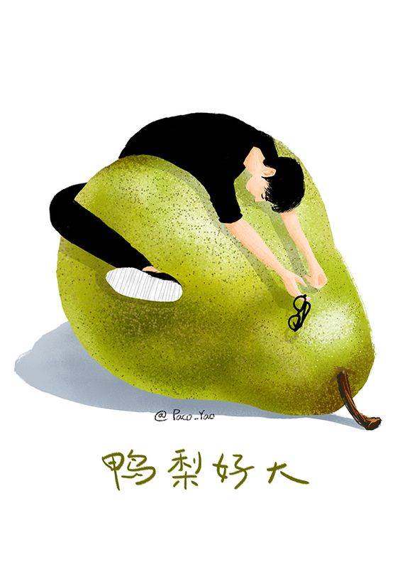 鸭梨好大 压力大心情不好 朋友圈配图_1