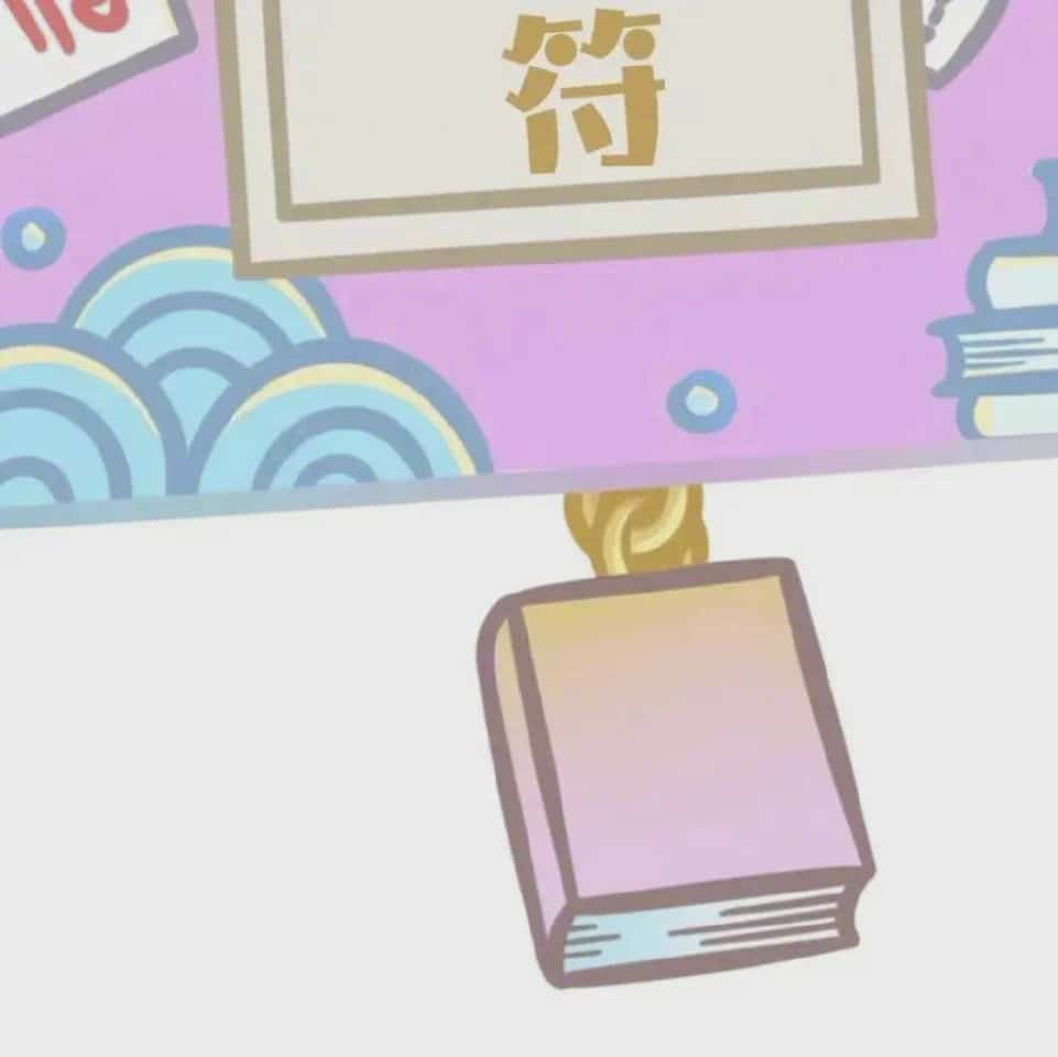 学生考试专用考试必过符九宫格朋友圈配图 九张图分开发_8