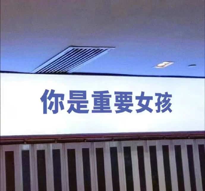 文艺范路标灯牌文字秀恩爱表白朋友圈配图_1
