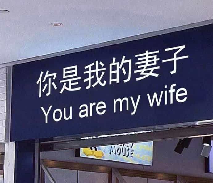 文艺范路标灯牌文字秀恩爱表白朋友圈配图_2