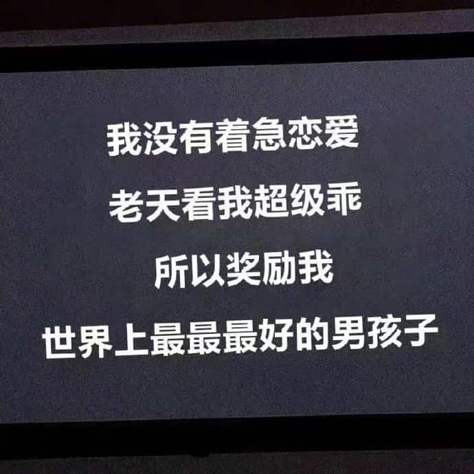 文艺范路标灯牌文字秀恩爱表白朋友圈配图_3