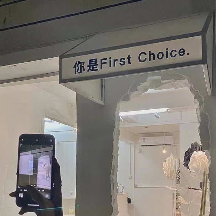 文艺范路标灯牌文字秀恩爱表白朋友圈配图_4