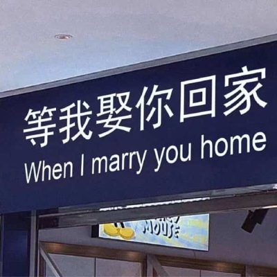 文艺范路标灯牌文字秀恩爱表白朋友圈配图