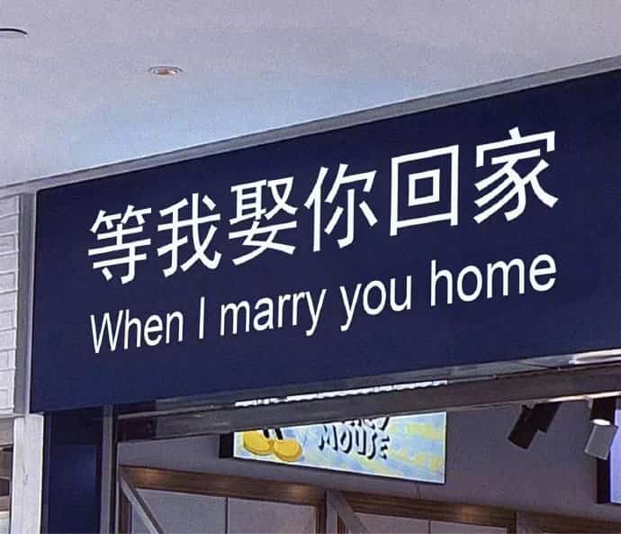 文艺范路标灯牌文字秀恩爱表白朋友圈配图_5