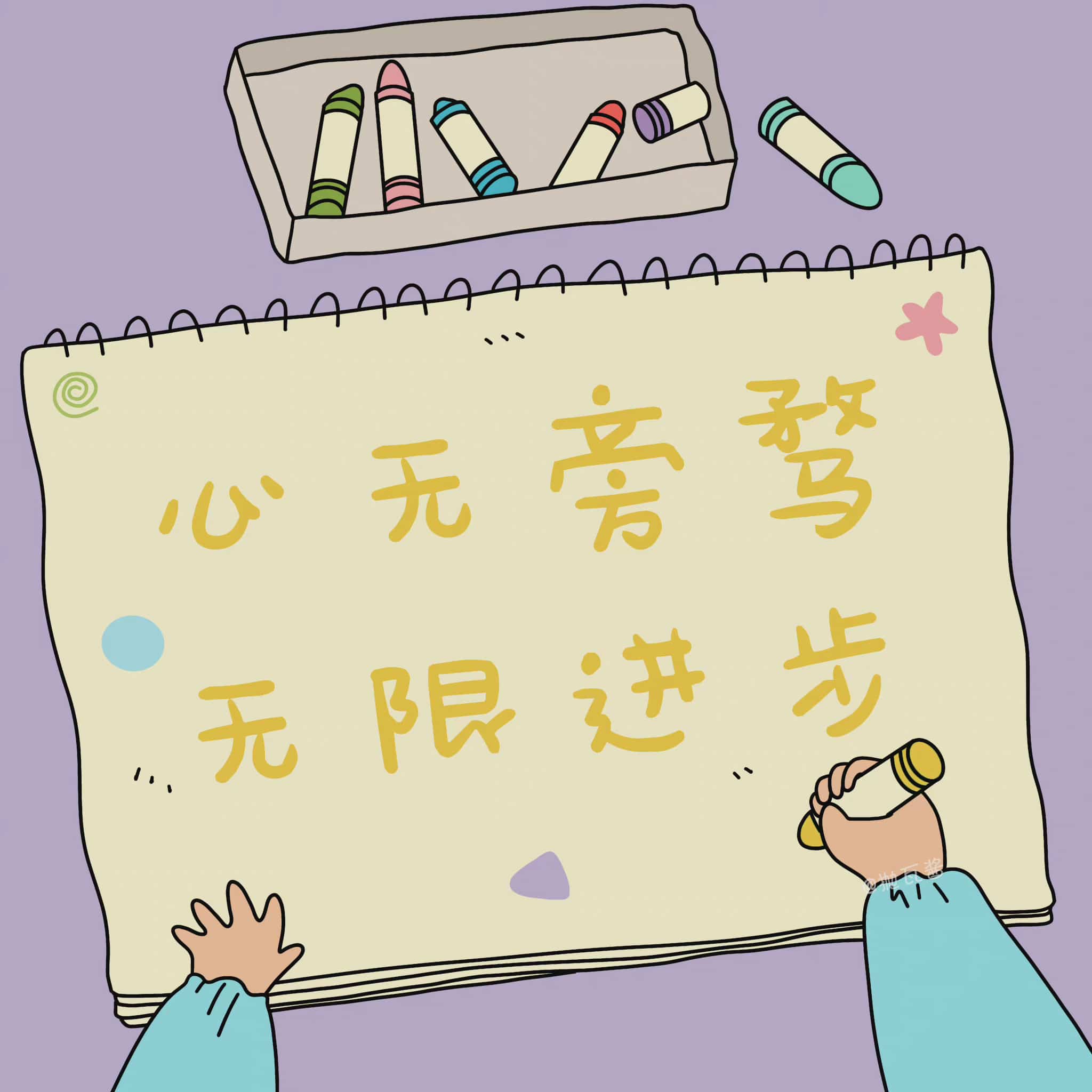 超可爱蜡笔小新彩色高清卡通头像_11