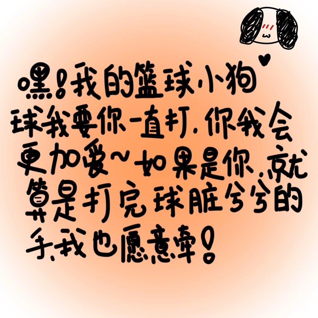 小狗文学 朋友圈带字配图_1