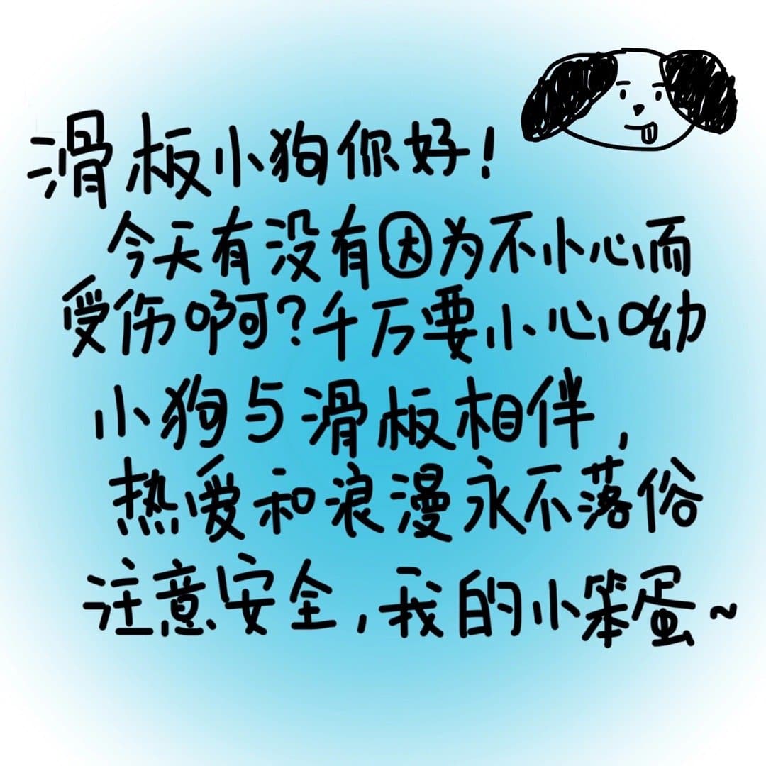 小狗文学 朋友圈带字配图_3