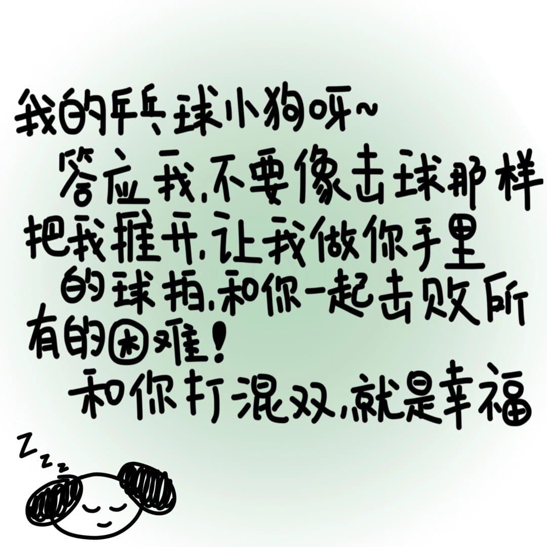 小狗文学 朋友圈带字配图_5