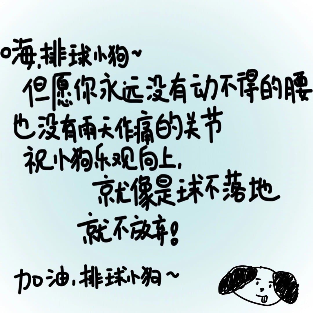 小狗文学 朋友圈带字配图_6