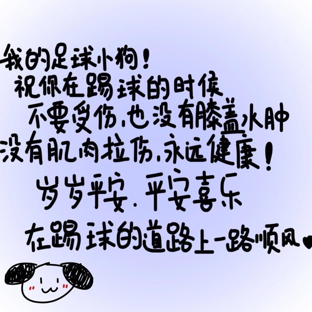 小狗文学 朋友圈带字配图_7