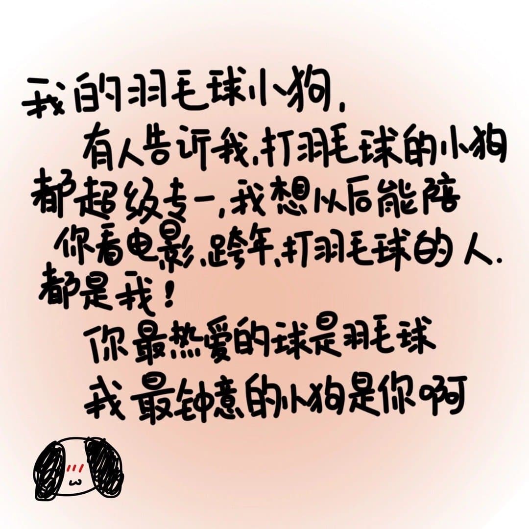 小狗文学 朋友圈带字配图_8