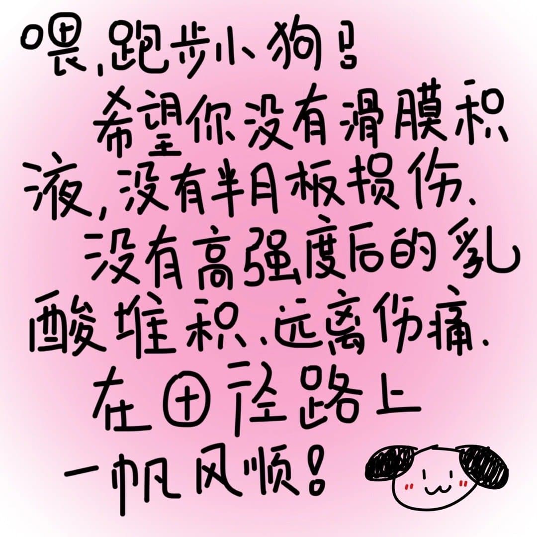 小狗文学 朋友圈带字配图_9
