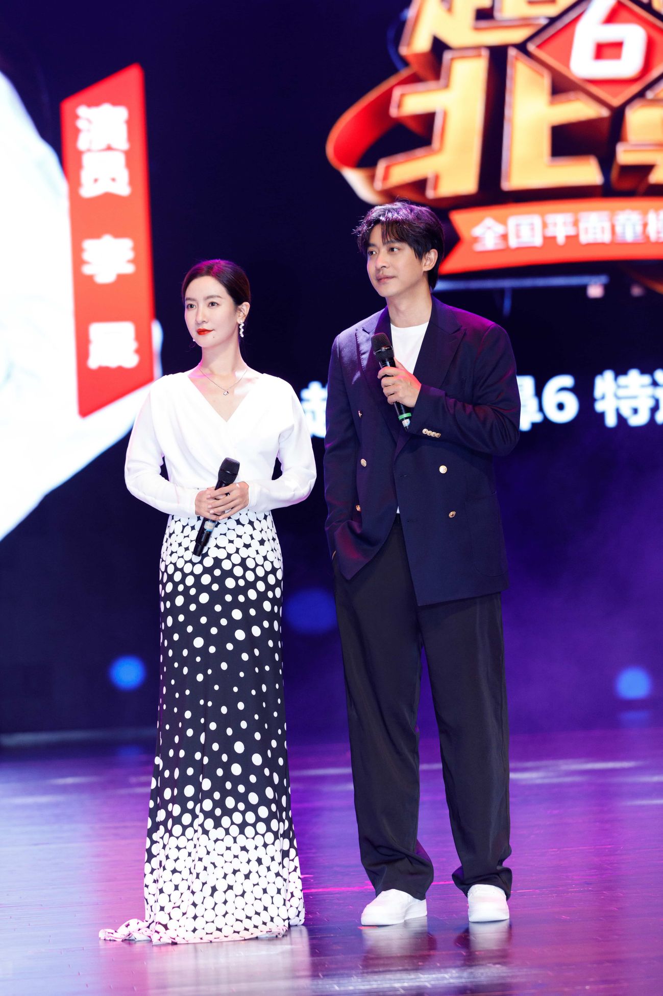 李佳航李晟夫妻合照写真高清图片_7