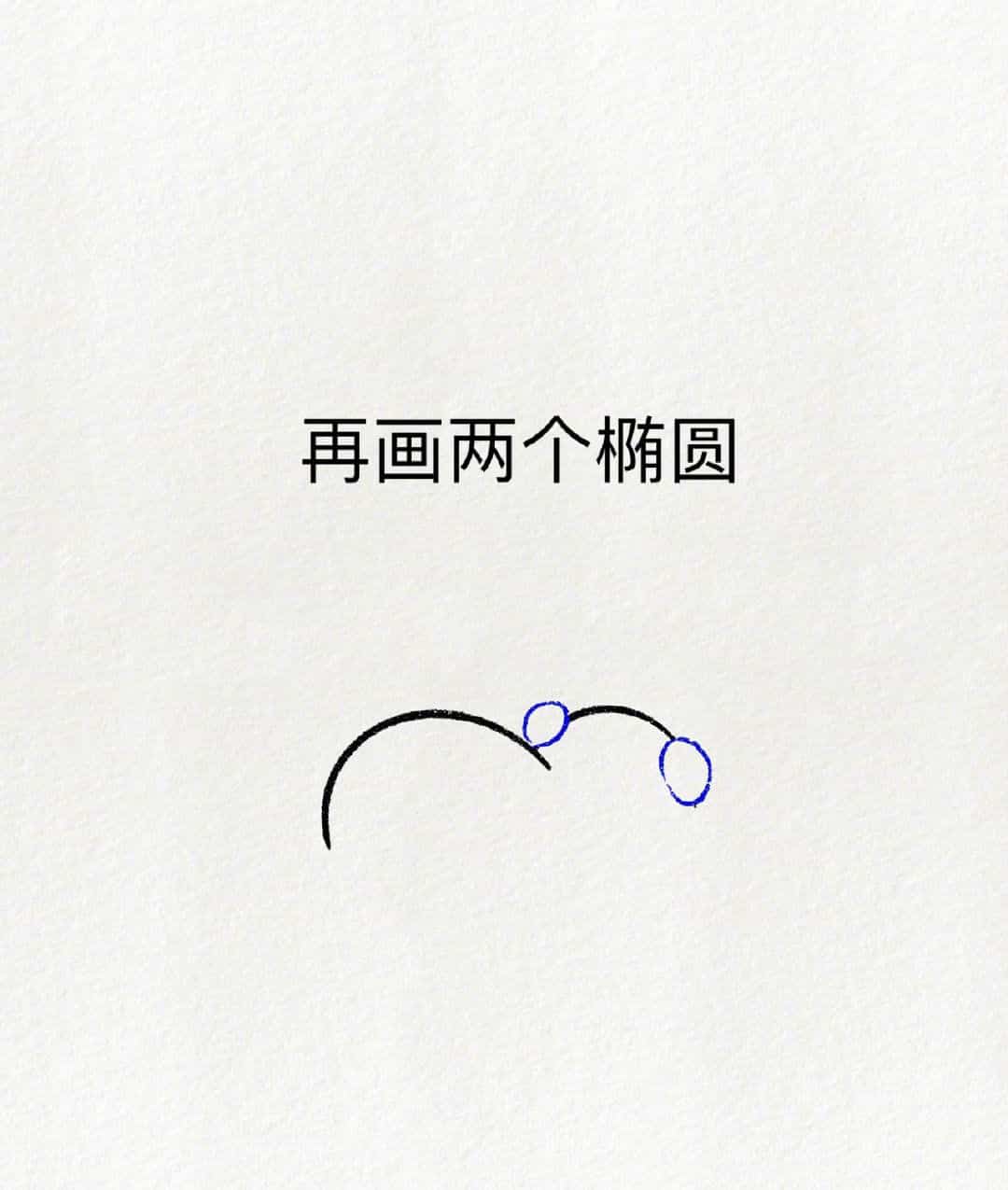 可爱动物大熊猫趴地撅屁股简笔画画法教程图片_2