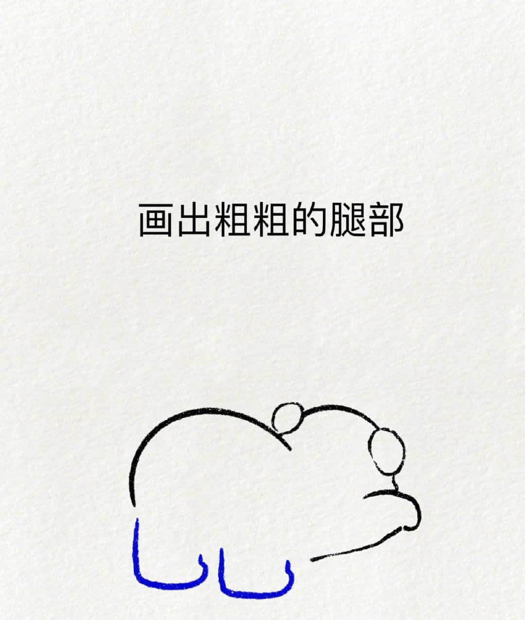 可爱动物大熊猫趴地撅屁股简笔画画法教程图片_6