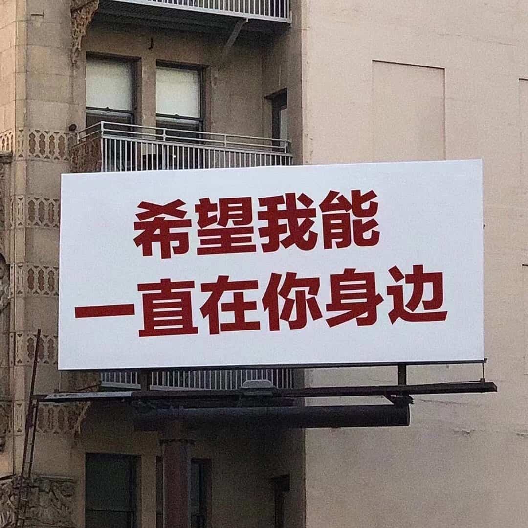 适合朋友圈的深情文字配图 文艺爱情语录_2