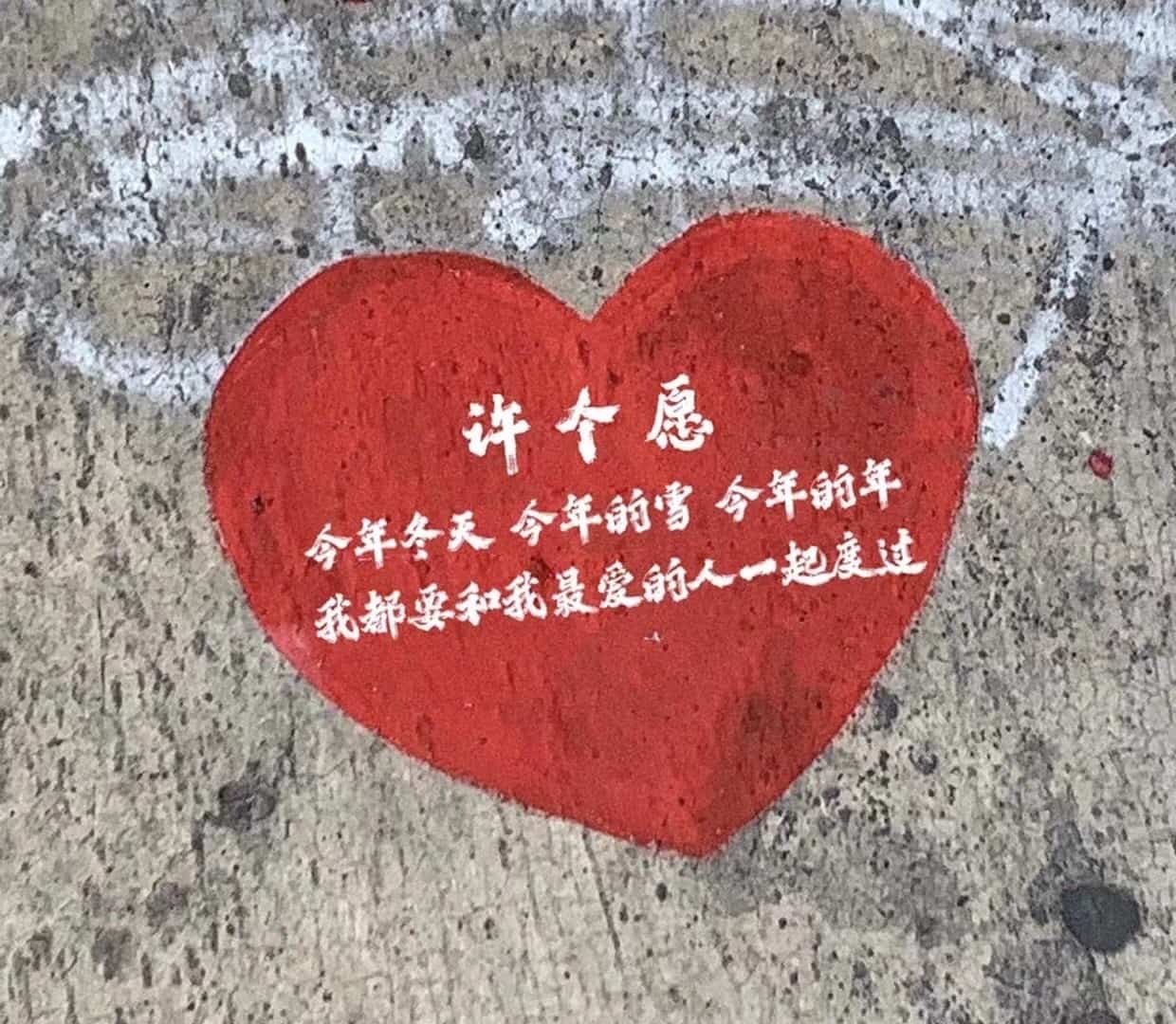 适合朋友圈的深情文字配图 文艺爱情语录_4