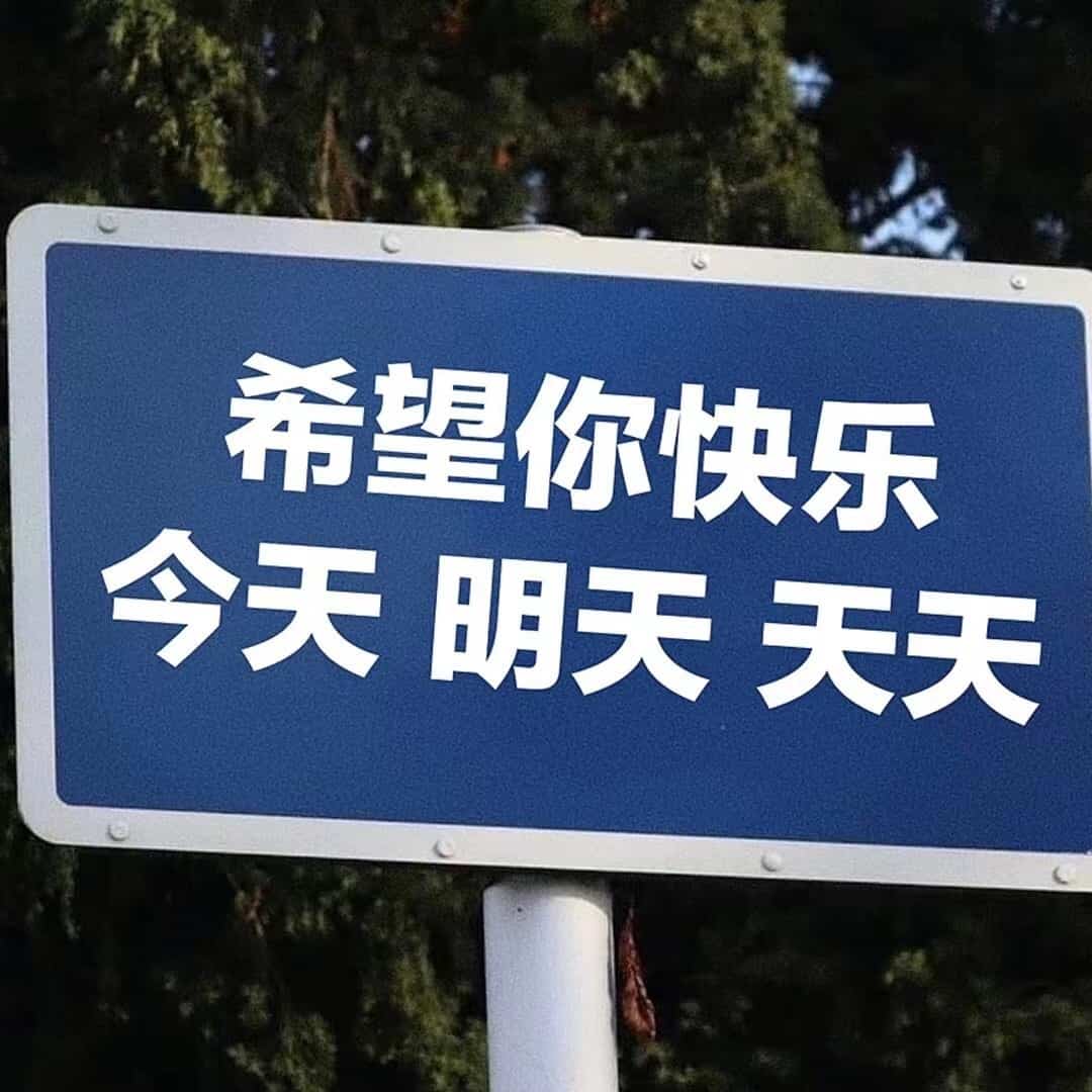 适合朋友圈的深情文字配图 文艺爱情语录_5