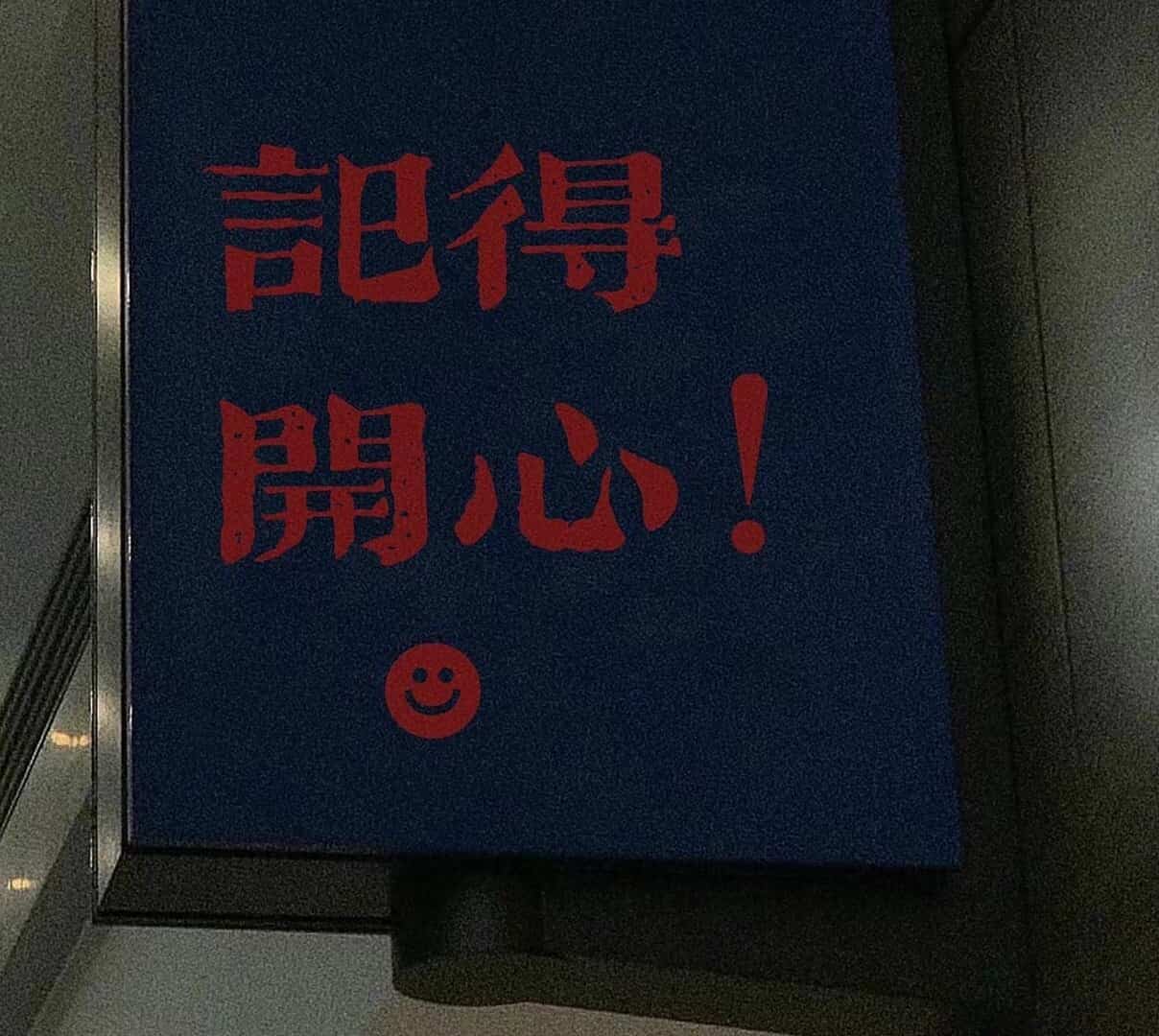 适合朋友圈的深情文字配图 文艺爱情语录_7