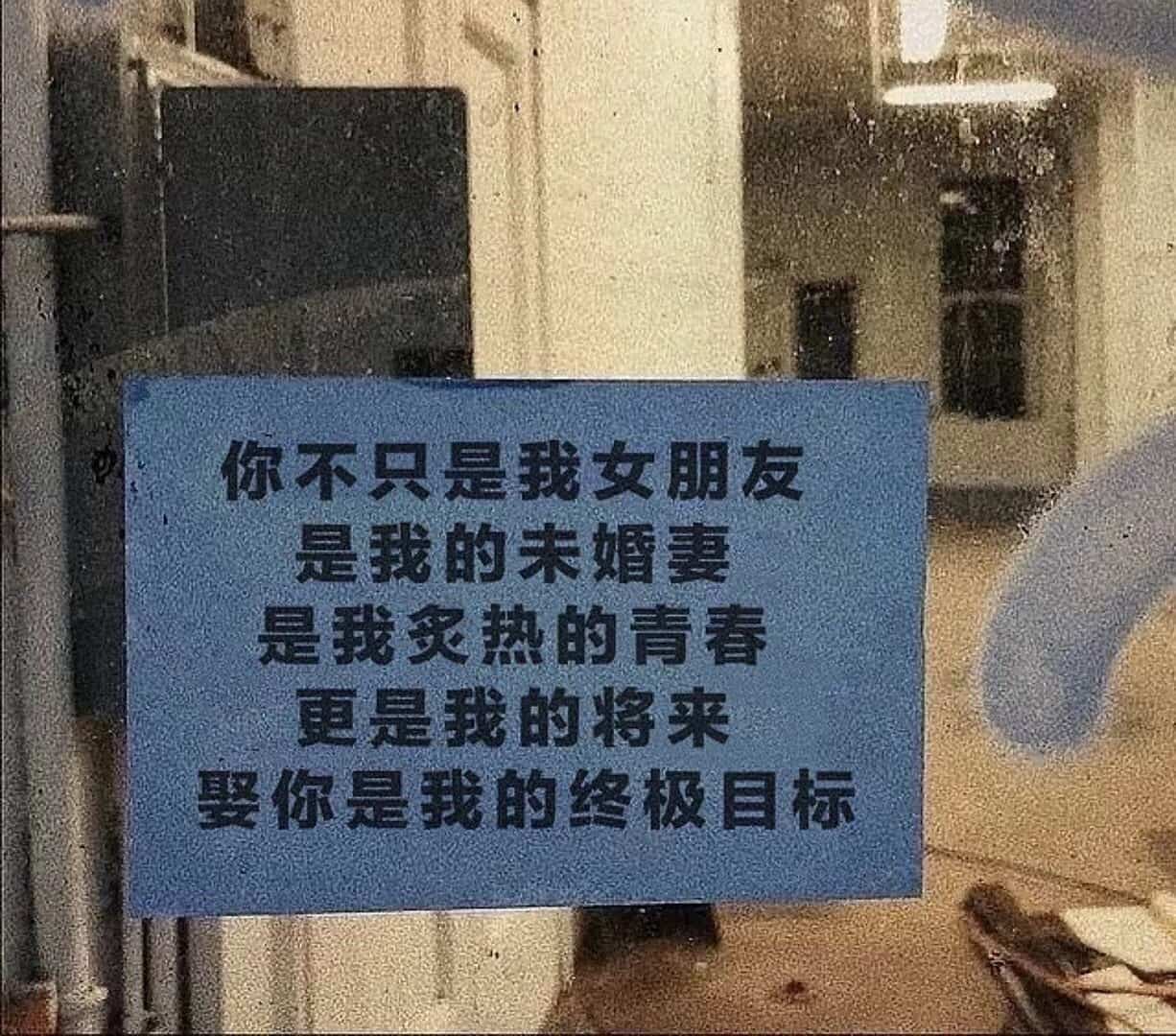 适合朋友圈的深情文字配图 文艺爱情语录_9